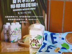 -泽田本家·铜锣烧(TX淮海店)