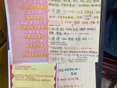 -玫瑰甜品(文明路店)