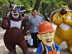 -西安秦岭野生动物园