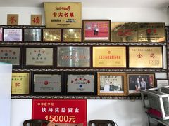 -双凤孟家羊肉馆(凤北路店)