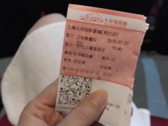 -左岸国际电影城(松江沃尔玛店)