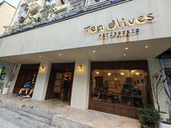 -Ten Olives甜点