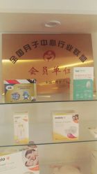 点击看大图 -美悦月子中心(财大店)