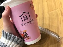 -厝内小眷村(天河南一路店)