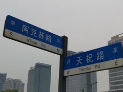-嘉定宝龙广场
