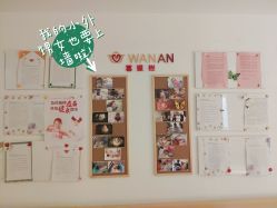 -郑州万安妇产医院