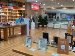 -阅读家(南海天河城店)
