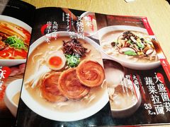 -味千拉面(上虞万和城分店)