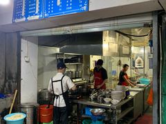 门面-小狗面馆(复兴店)