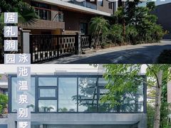 -清远熹乐谷温泉度假酒店