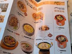 -小菜园新徽菜(无锡宜家荟聚中心店)