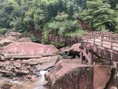 -赤水丹霞旅游区·大瀑布