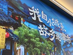 -72街荷叶饭(丽影广场店)
