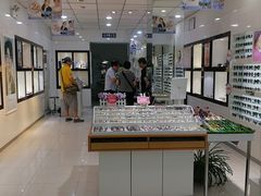 -爱视眼镜(贵州路店)