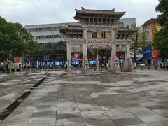 -王阳明故居
