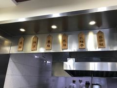 -马子禄牛肉面(金宝街店)