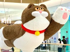 -天河领展广场