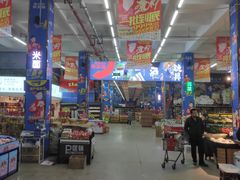 -福达坊批发城(汉阳黄金口总店)