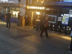 门面-新大咀港式茶餐厅(宝山万达店)