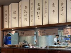 -松鹤面馆·古法焖肉面(观前店)