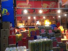 -福达坊批发城(汉阳黄金口总店)