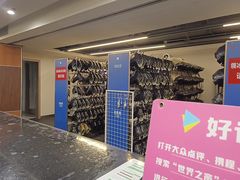 -世界之窗阿尔卑斯冰雪世界