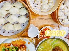 -老边饺子馆(中街店)