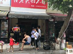 门面-怪老头甜不辣(抚琴小区店)