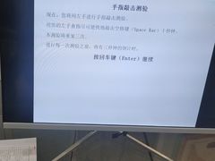 -竞思注意力·专注力·学习能力训练(广开中心)