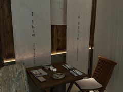 -元古雲境(南京万象天地店)