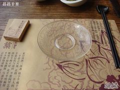 餐具-素心小筑(后沙裕镇店)