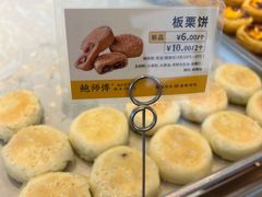 -鲍师傅糕点(海陵北路店)