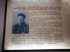 -梅溪牌坊