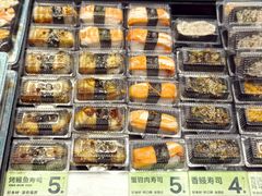 -池田寿司·新鲜现做(昌平悦荟店)