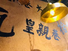 景观位-卤儿道道(龙游路店)