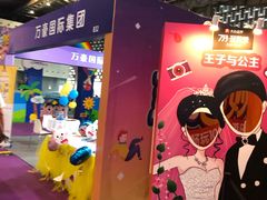 -东浩兰生上海世博展览馆