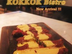 -卡朋西餐(较场西路店)