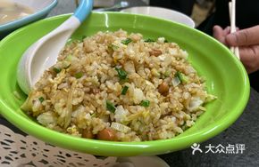 Chaozhou Fried Rice