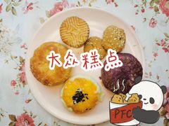 -宫廷糕点铺