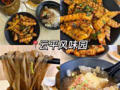 -蜀家渝重庆火锅(南屏街店)