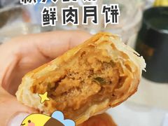 -泸溪河桃酥(西直门凯德店)