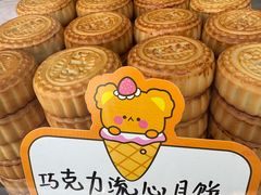 -牛街清真满恒記(平安里西大街店)