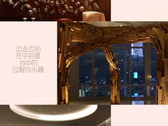 -广州柏悦酒店·悦吧·顶楼露天酒吧