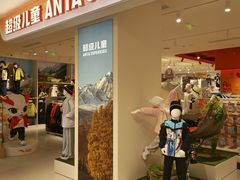 -大光明电影院(南京西路店)