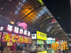 -南屏步行街