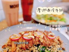 澳洲西冷牛排-Moka Bros 摩卡站(嘉华店)