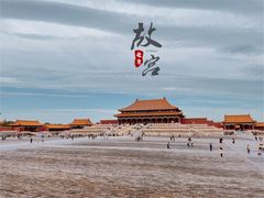 -故宫博物院(故宫)