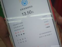 -全家便利店(金鱼胡同店)