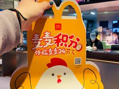 -麦当劳(新王府井店)