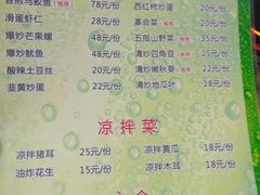 菜单-金勺子原汤椰子鸡